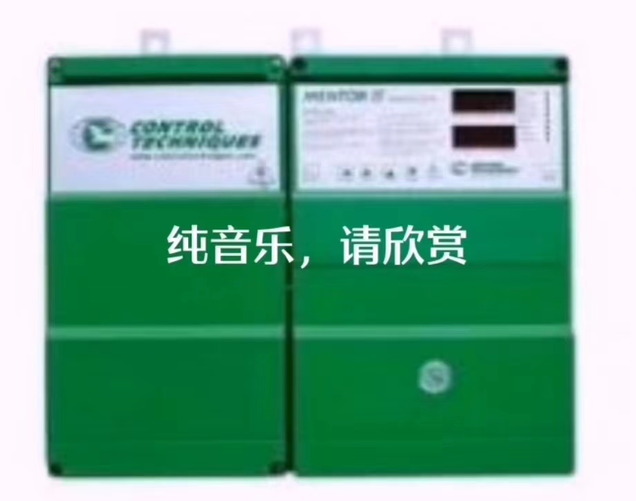 河南艾默生直流调速器维修,郑州艾默生直流调速器维修,河南CT直流调速器维修,郑州CT直流调速器维修,河南艾默生直流调速器维,郑州艾默生直流调速器维修,河南CT直流调速器维修厂家地址价格？